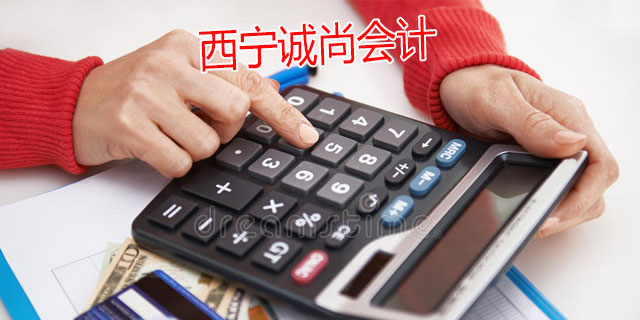 青海异常处理工商服务哪家正规,工商服务