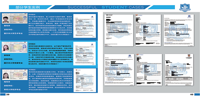新都区留学中心,留学