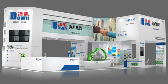 建博会展台设计咨询热线,展台设计