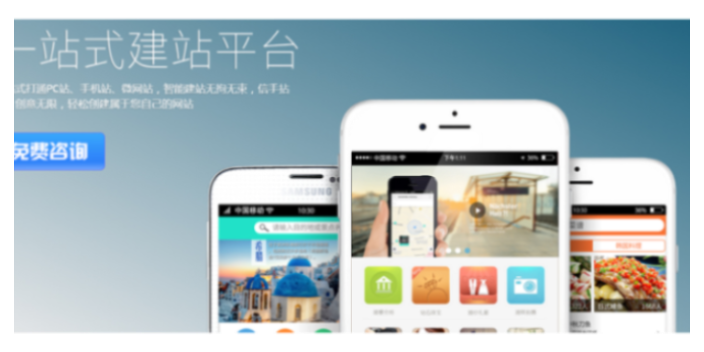 邯郸拼多多网站建设怎么样,网站建设