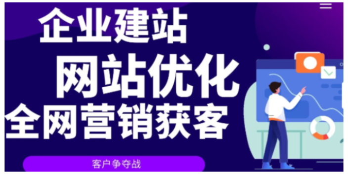 邯郸拼多多网站建设怎么样,网站建设