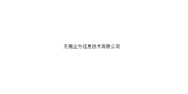 广东如何信息技术哪家好大概是,信息技术哪家好