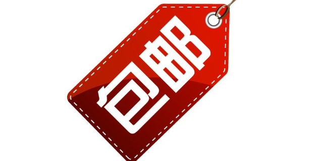 奉贤区一站式电子商务业务咨询问价,电子商务业务