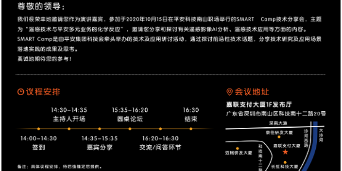浙江高炮广告设计,广告设计