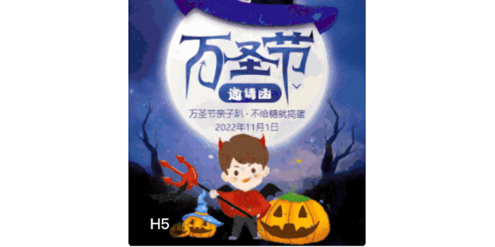 浙江高炮广告设计,广告设计