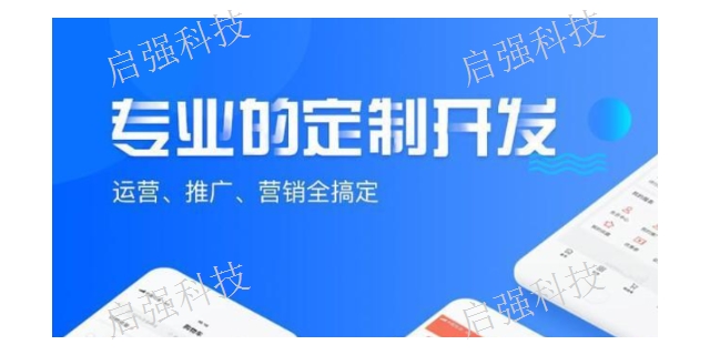 直播app开发定制,app开发