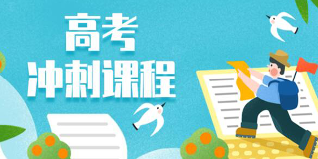 高中数理化补习机构哪家比较正规,补习