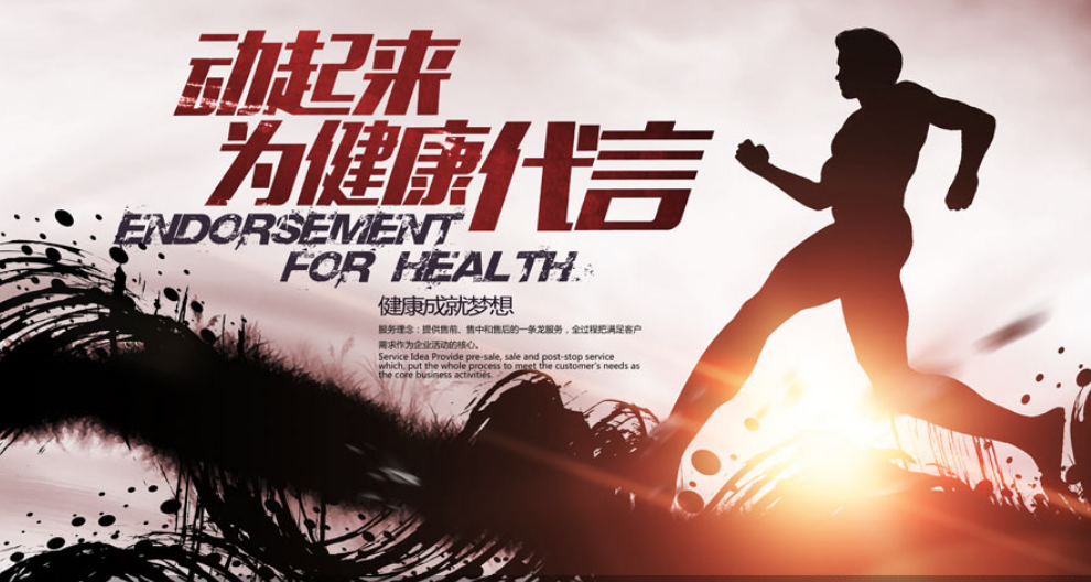 福建品牌健身供应商家,健身