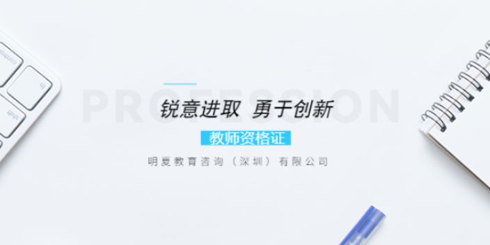 长春下半年教师资格证考试大概费用,教师资格证