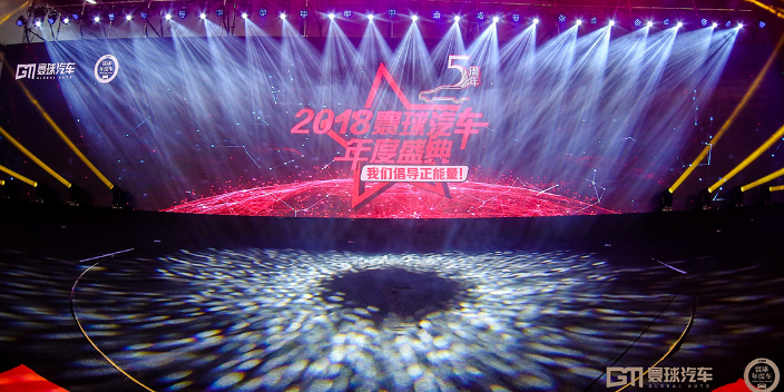 上海开业庆典活动会议,活动会议