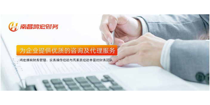 新建区委托公司注销清算,公司注销