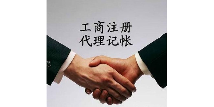 新建区委托公司注销清算,公司注销