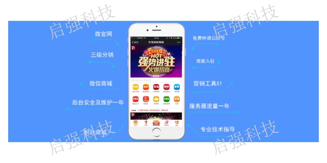 直播app开发定制,app开发