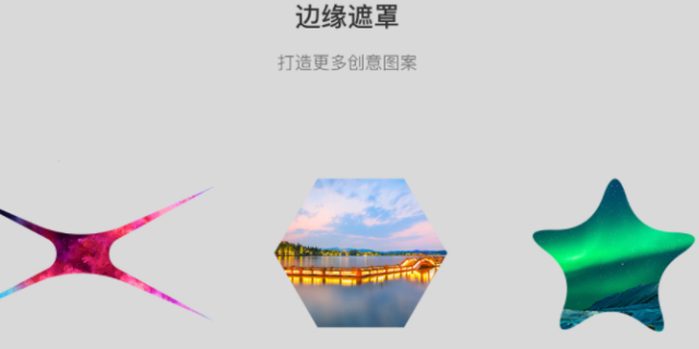山西多通道边缘融合器来电咨询,边缘融合器