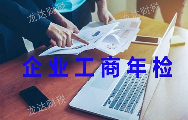 弥勒专业代办公司变更多少钱,代办