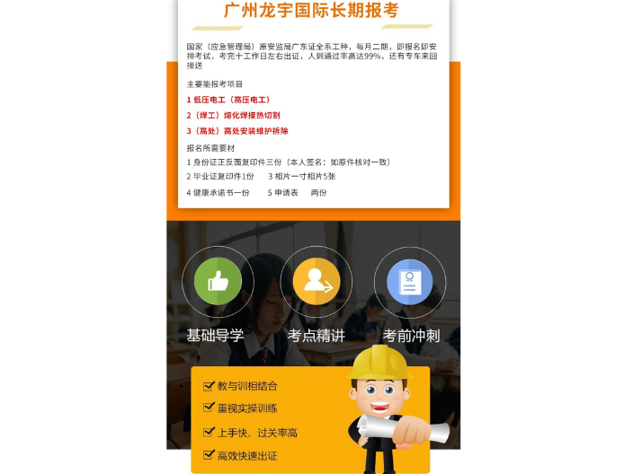 江门哪里有拖头培训培训,证