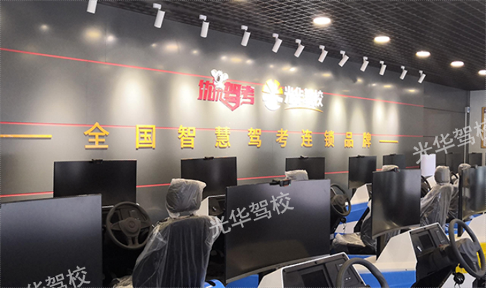光华驾校收费便宜吗,驾校