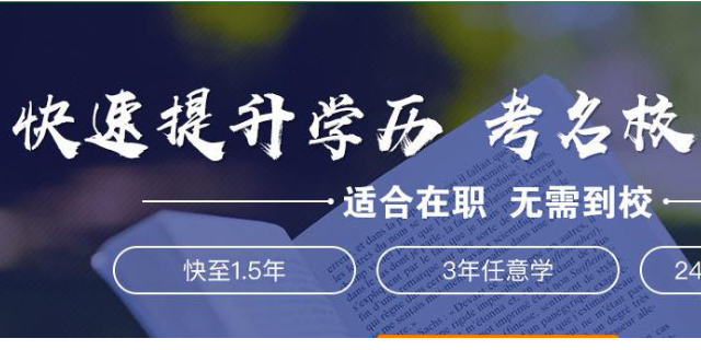 南阳初始学历报名,学历