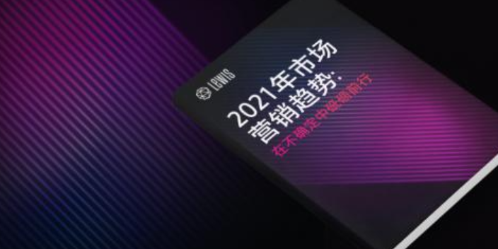 陕西一站式咨询策划服务产品介绍,咨询策划服务