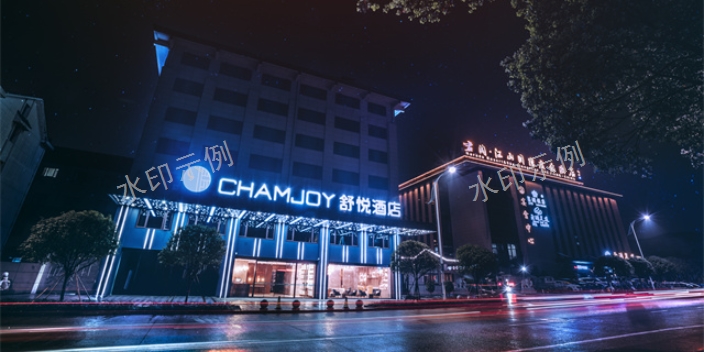 温岭谁来说说舒悦酒店属不属于轻奢酒店中停车很方便的,轻奢酒店