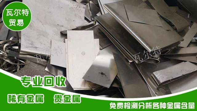 山西金川长条价格行情,镍