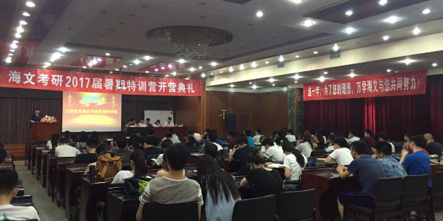 北辰区海文神龙考研冲刺课,海文神龙考研
