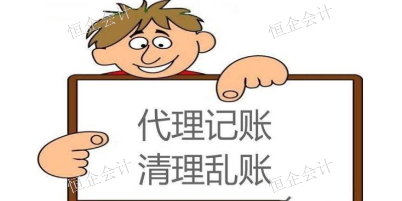 荥阳工商注册代理公司,代理