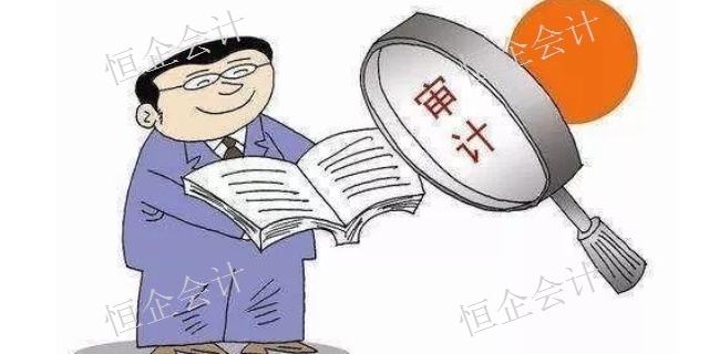 鹤壁审计培训班学费多少,审计