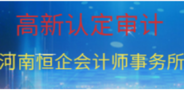 鹤壁审计培训班学费多少,审计