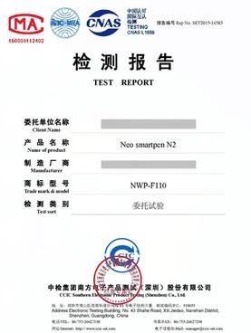 灯具质检报告下载,质检报告