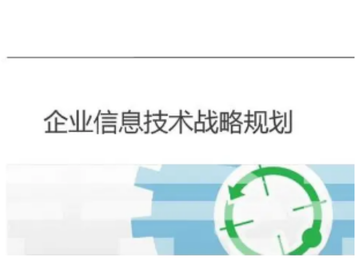 徐州网络信息技术服务以客为尊,信息技术服务