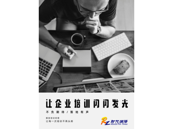 河南时代润泽人力资源项目,人力资源