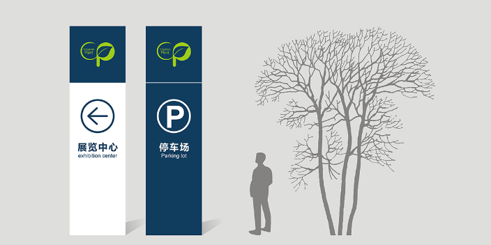 温州个人广告服务价格表格,广告服务