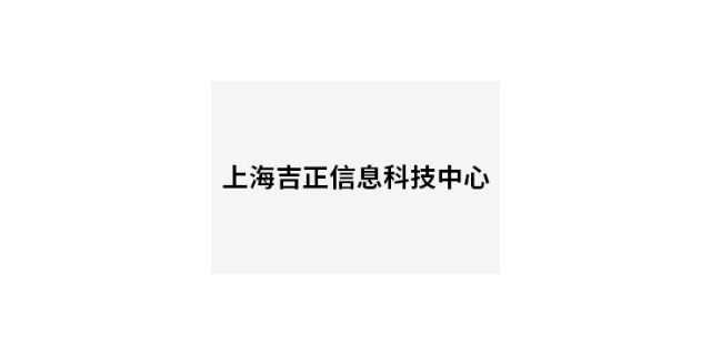 长沙企业商务信息咨询诚信为本,商务信息咨询