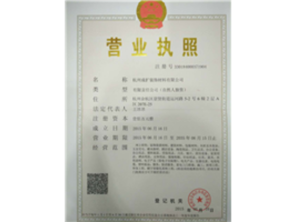 松江注册公司在哪里注册好,注册公司