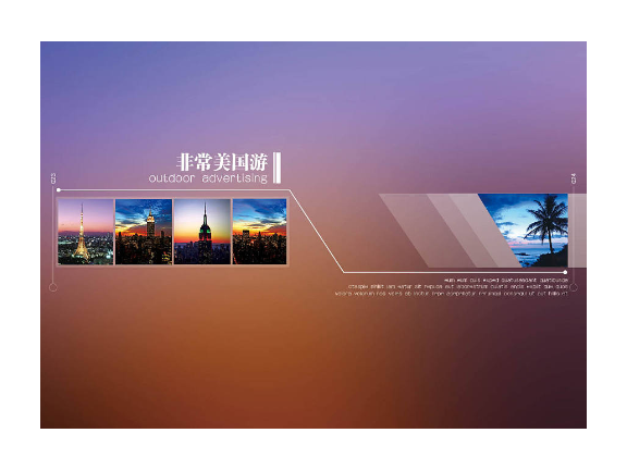 青浦区综合广告设计技巧,广告设计