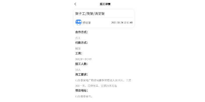 杭州找活找工作,找活找工作