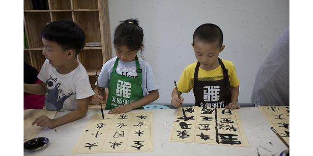 奉贤区创意书法培训,书法培训