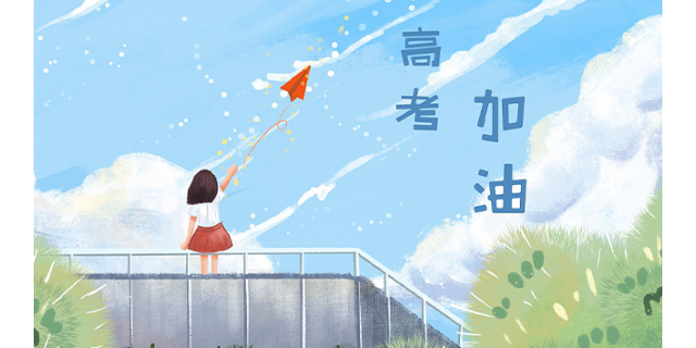 兰州市高三英语补习机构费用要多少,补习
