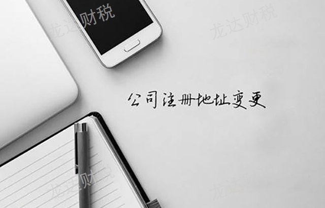 弥勒专业代办公司变更多少钱,代办