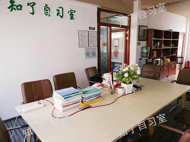 东站医考自习室咨询电话,自习室