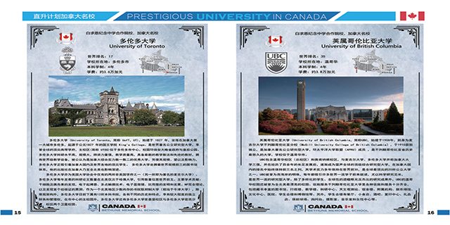 甘肃出国留学申请流程,留学