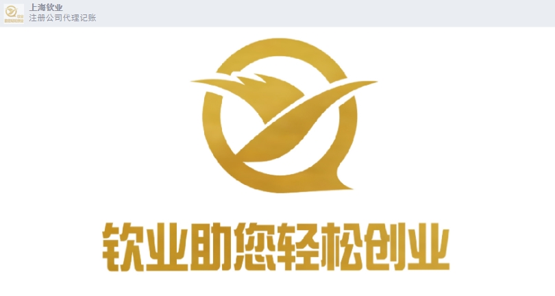 松江代办税筹代理服务,税筹