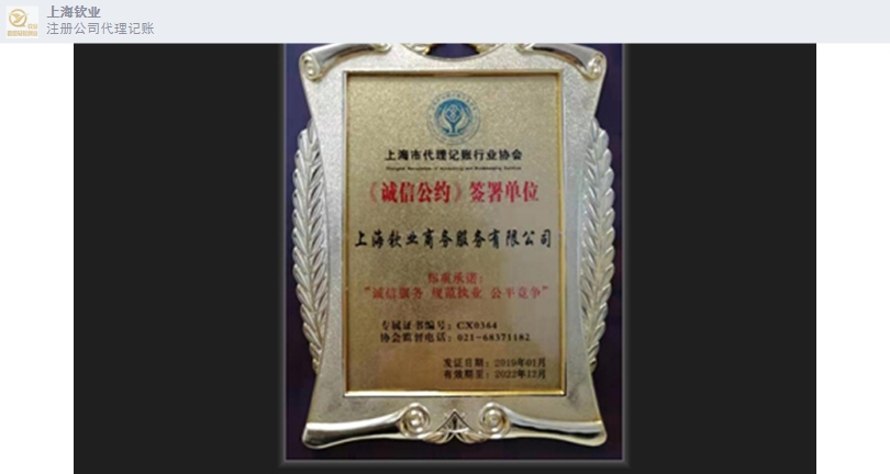 松江代办税筹代理服务,税筹