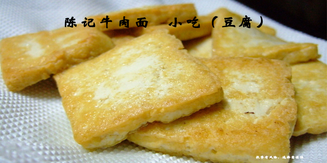 上海加盟兰州牛骨原汤牛肉面是多少钱,牛肉面