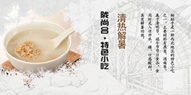 兰州辣子牛肉拉面加盟需要多少钱,牛肉拉面