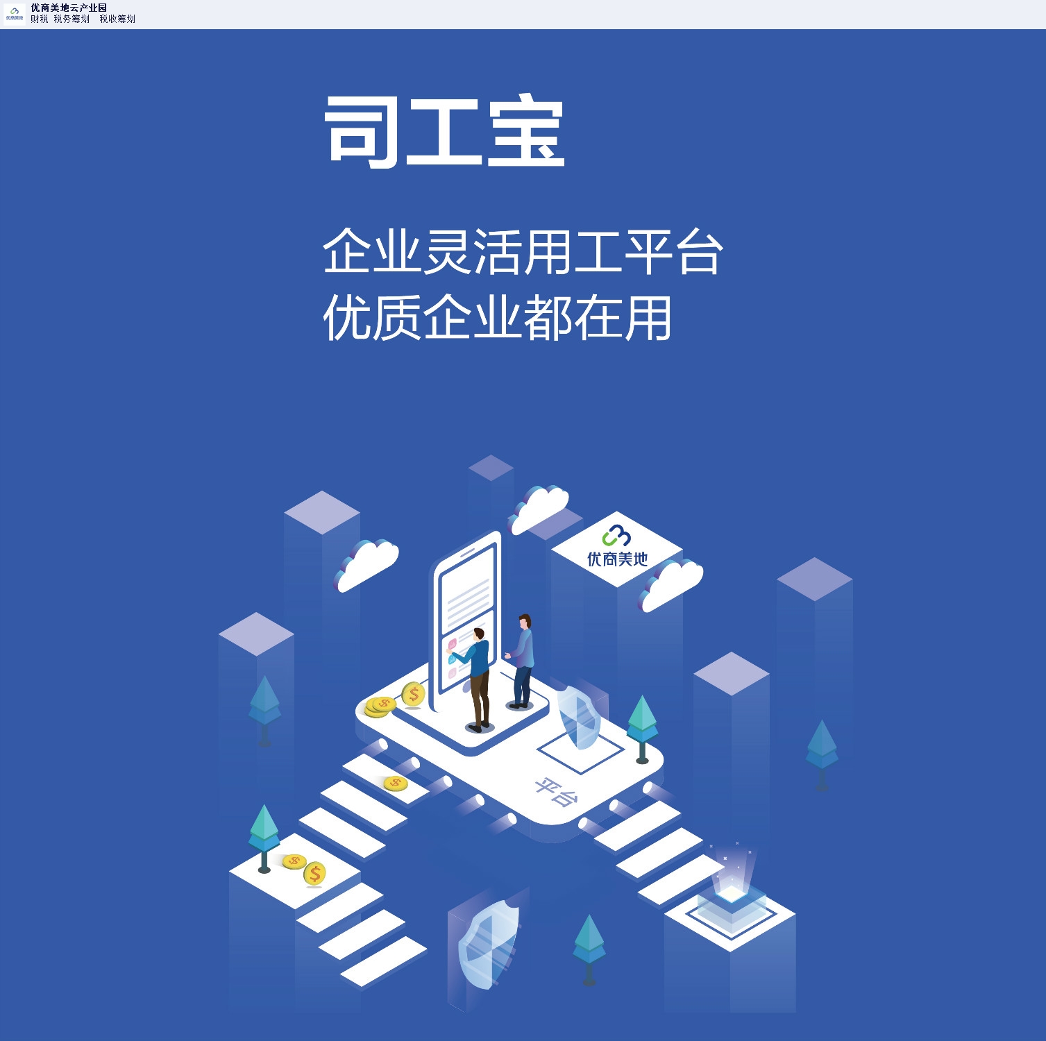 安徽所得税税率表,所得税