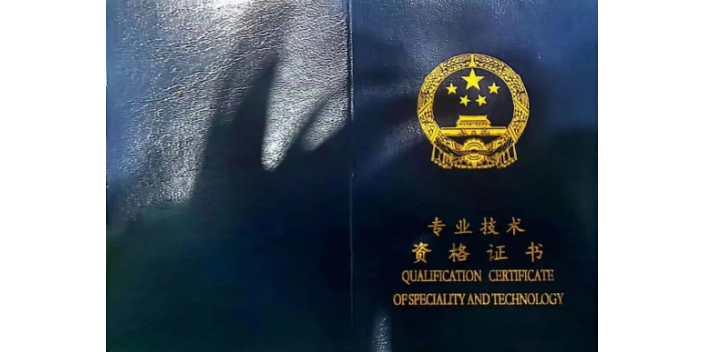 江西环境工程师职称评审条件,职称评审