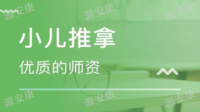产后修复学习选哪家好,学习