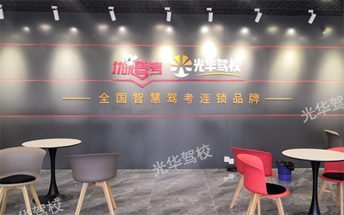 官渡区快速考驾照,驾照